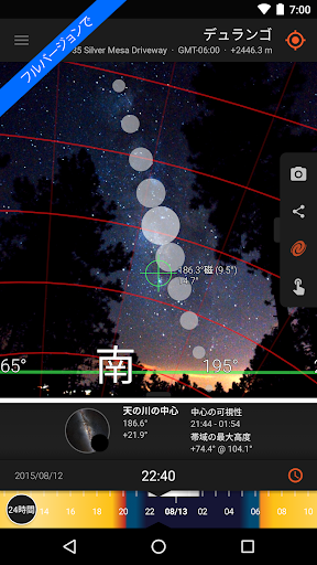 screenshots_5