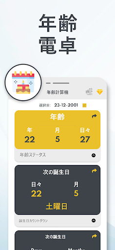 screenshots_23