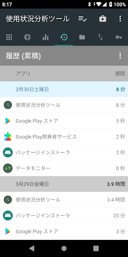 screenshots_6