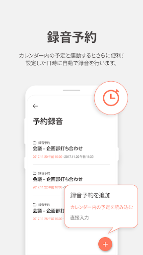 screenshots_1