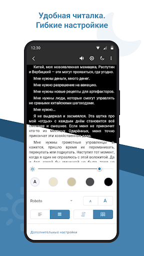screenshots_3