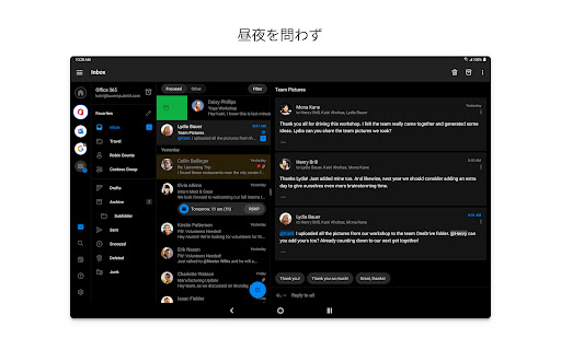 screenshots_9