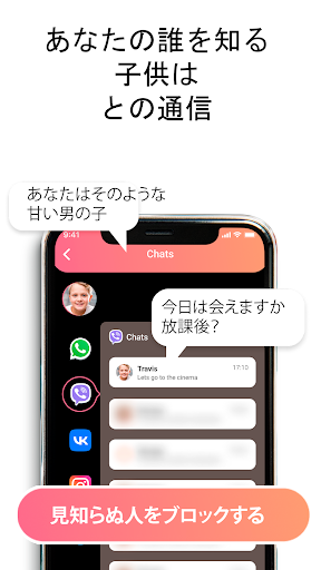 screenshots_4