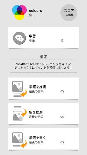 screenshots_1