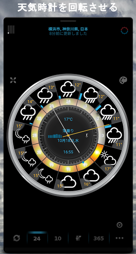 screenshots_7