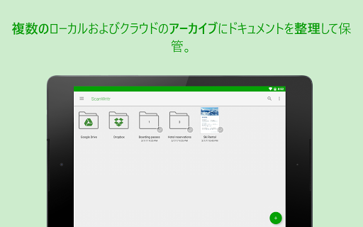 screenshots_11