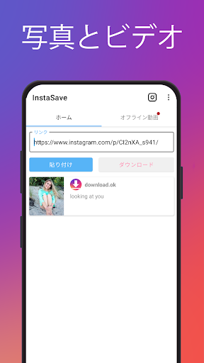 screenshots_0