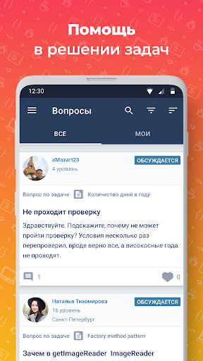 screenshots_6