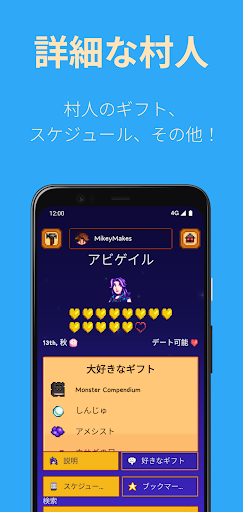 screenshots_1