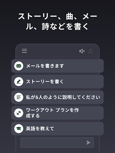 screenshots_19