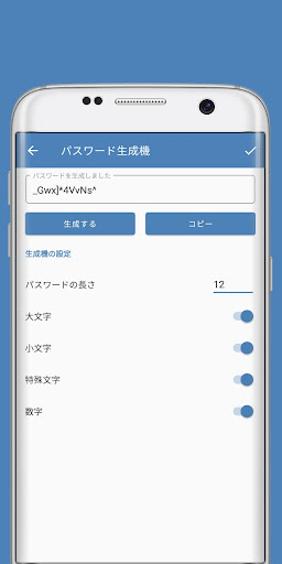 screenshots_5
