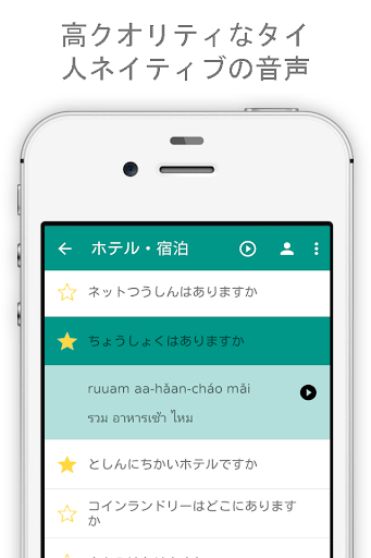 screenshots_15