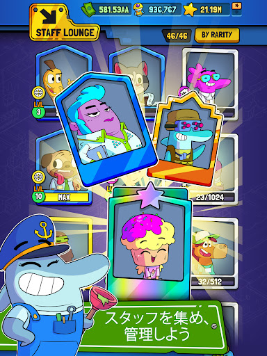 screenshots_16