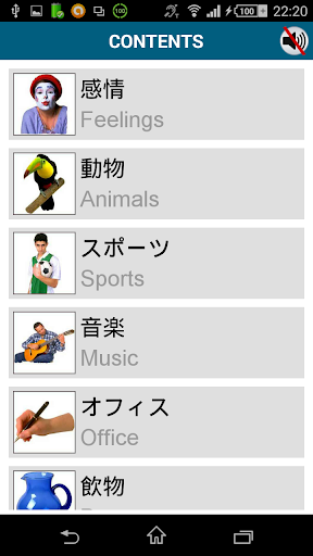 screenshots_6