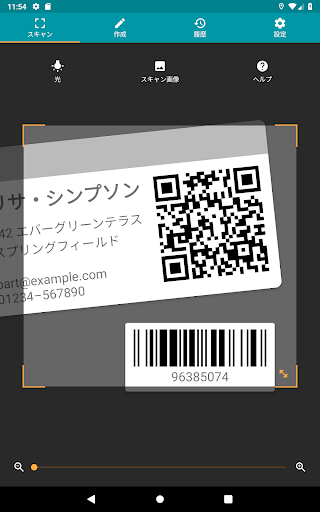 screenshots_8