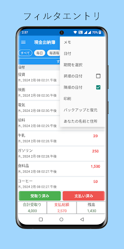 screenshots_2