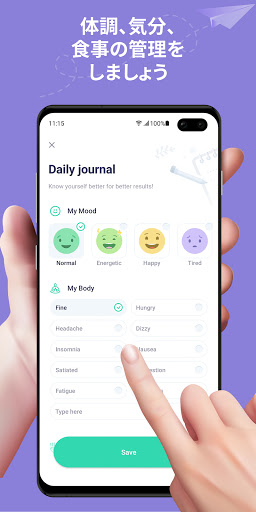 screenshots_6