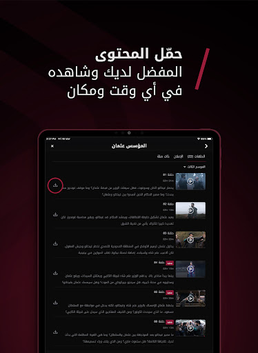 screenshots_10