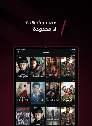screenshots_14