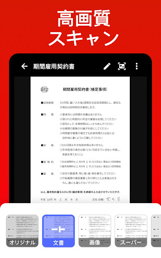screenshots_14