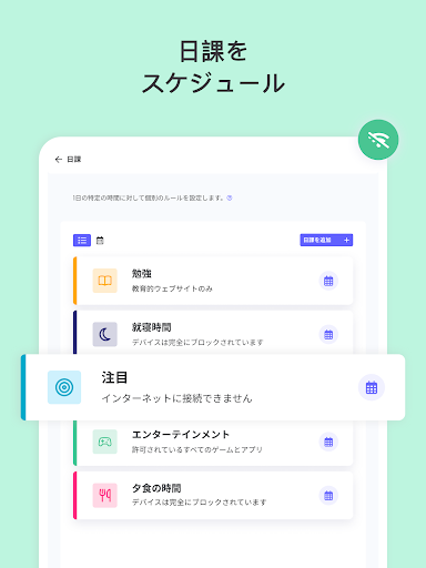 screenshots_19