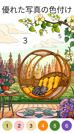 screenshots_5