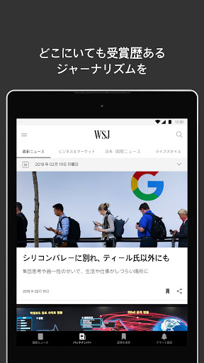 screenshots_11