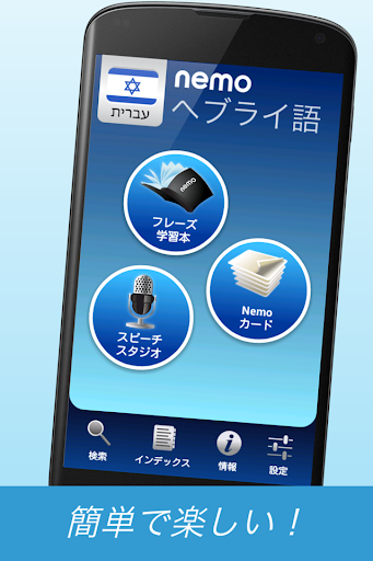 screenshots_4