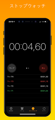screenshots_6