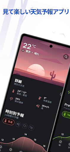 screenshots_4