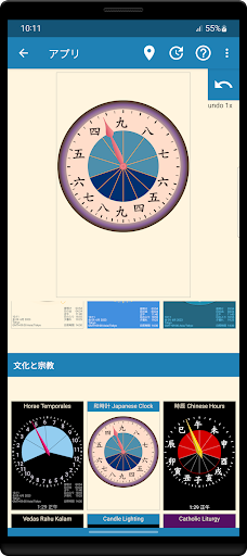 screenshots_5