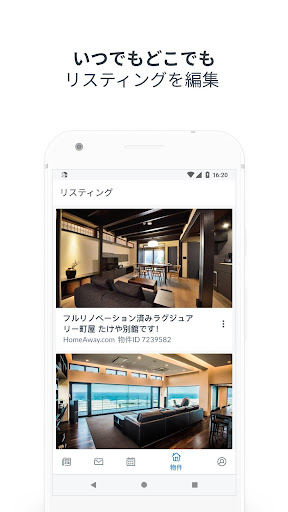 screenshots_3