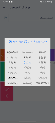 screenshots_2