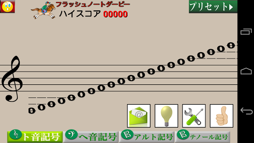screenshots_23