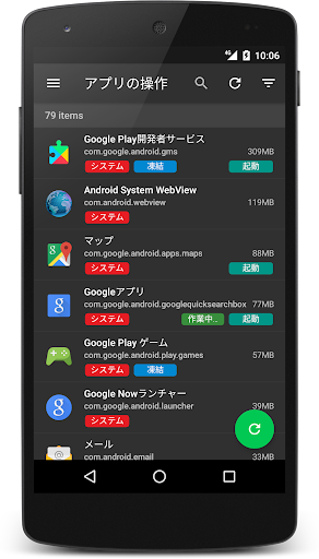 screenshots_2