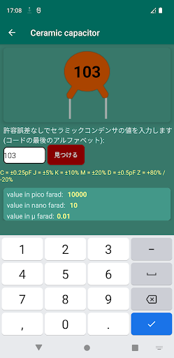 screenshots_5