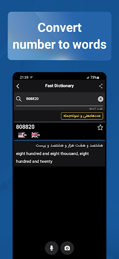 screenshots_7