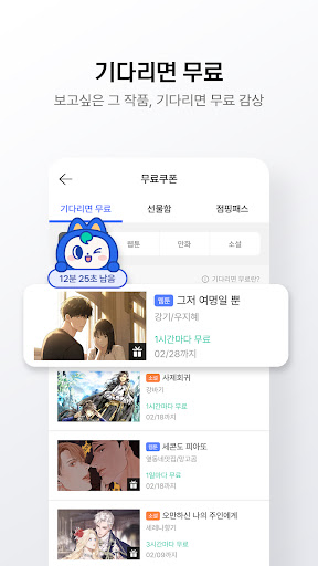 screenshots_3