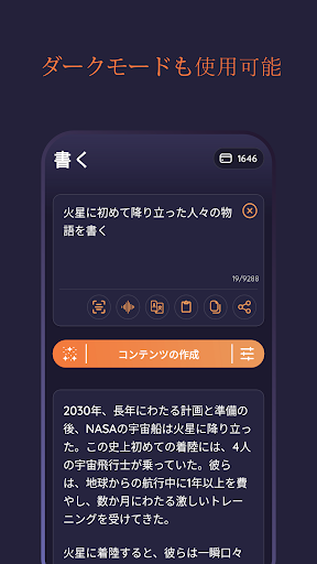 screenshots_23