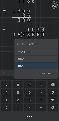 screenshots_5