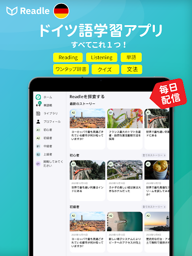 screenshots_7