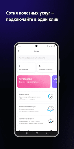 screenshots_5