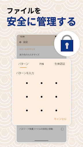screenshots_4
