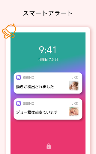 screenshots_21