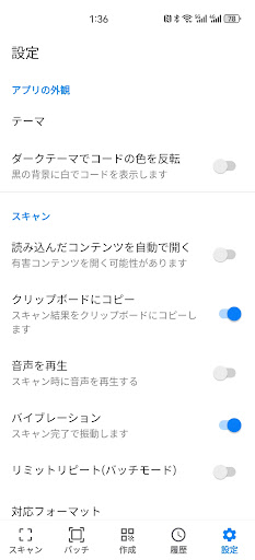 screenshots_6