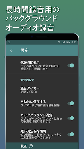 screenshots_5