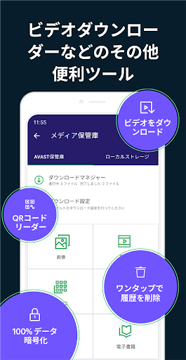 screenshots_5
