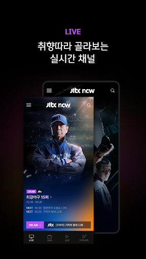 screenshots_2