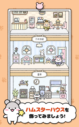 screenshots_9