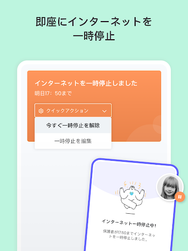 screenshots_15